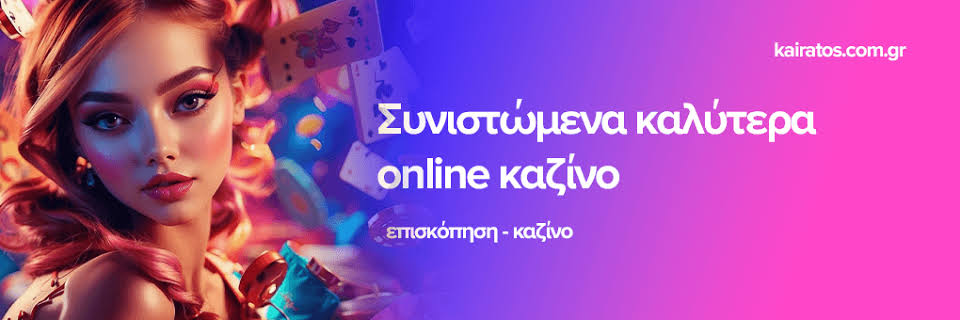 Κατανοώντας τους Παρόχους Ζωντανών Καζίνο -888384010 Κατανοώντας τους Παρόχους Ζωντανών Καζίνο -888384010