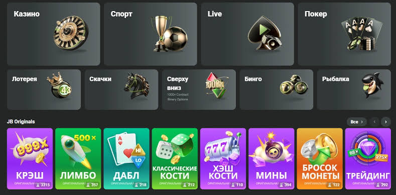 Download the JB Casino App A Gateway to Exciting Gaming Experience