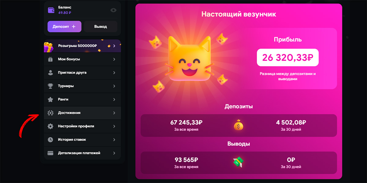 Lootrun Casino — Обзор Игровой Платформы -314839416 Lootrun Casino — Обзор Игровой Платформы -314839416