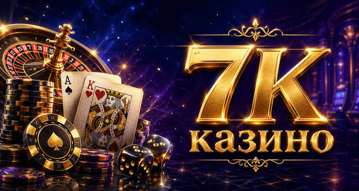 Обзор казино 7K