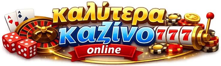 Ανακαλύπτοντας τα Ξένα Online Καζίνο